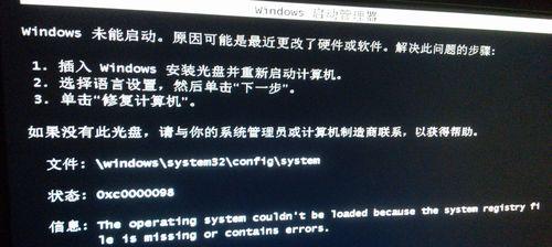 探究台式电脑自动关机的原因（分析电源供应问题对自动关机的影响）