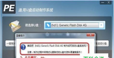 选择最好用的U盘启动盘制作工具（从易用性）