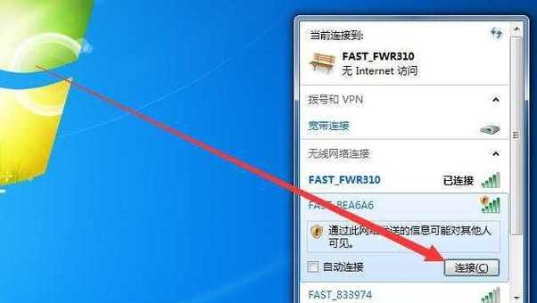 台式电脑如何设置无线上网（详细介绍台式电脑无线上网的设置步骤和注意事项）