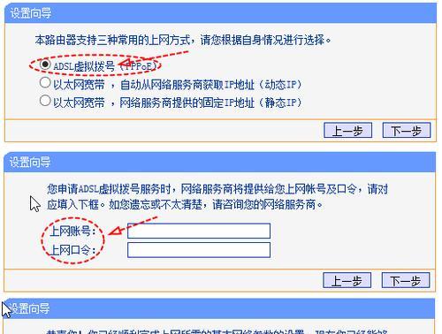台式电脑如何设置无线上网（详细介绍台式电脑无线上网的设置步骤和注意事项）