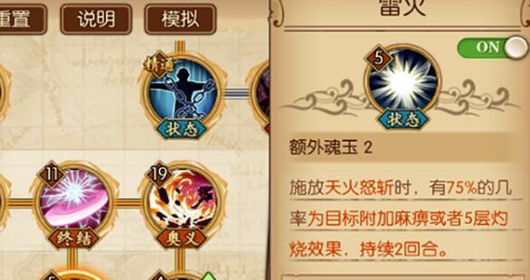 《元素爆破师技能加点图解析》（从最新元素爆破师技能加点图分析）