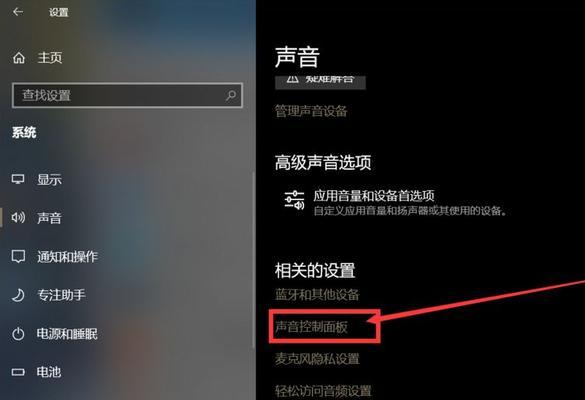如何将Win10声卡驱动安装到电视（一步步教你将Win10声卡驱动连接至电视）
