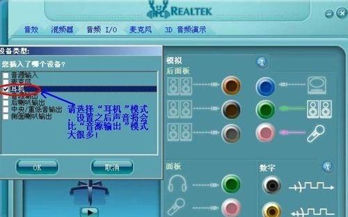 如何将Win10声卡驱动安装到电视（一步步教你将Win10声卡驱动连接至电视）