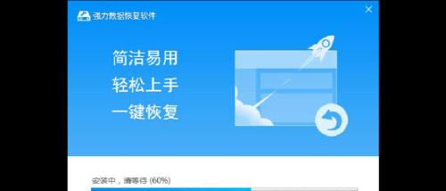 如何从移动U盘中恢复被删除的文件（利用专业数据恢复软件轻松找回误删文件）