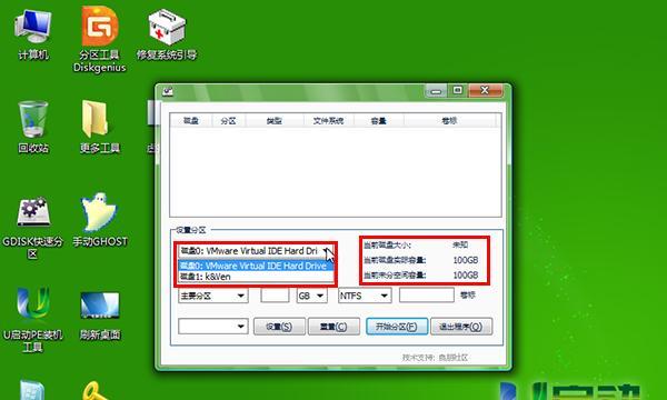 如何将U盘启动盘恢复成普通U盘（简单操作帮你轻松实现恢复）
