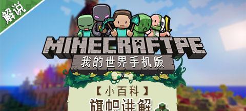 手机上好玩的游戏推荐（探索游戏世界）