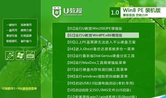 如何以Windows7旗舰版恢复出厂设置（简单步骤帮助您恢复电脑到原始状态）