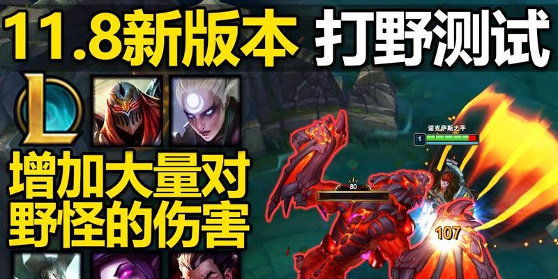 铁男出装（打造强大的铁男输出装备）