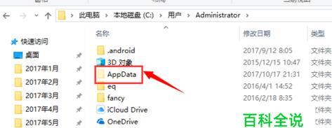 如何删除以iTunes备份文件（掌握删除以iTunes备份文件的方法）