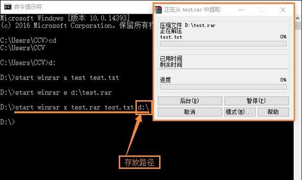 如何使用简单的CMD命令关闭445端口（学习如何通过CMD命令快速有效地关闭Windows系统中的445端口）