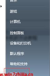 如何使用Win7取消定时关机指令（简便有效的取消Win7定时关机指令方法）