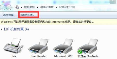如何正确安装惠普打印机（简单易行的惠普打印机安装步骤方法）