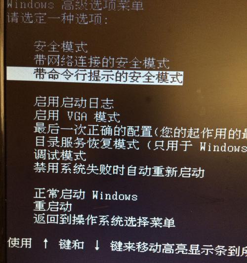 安全模式启动电脑设置（如何进入安全模式启动电脑设置）