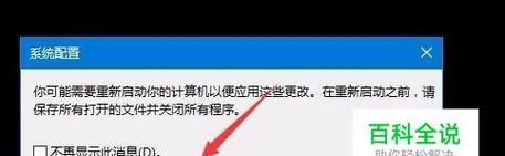 安全模式启动电脑设置（如何进入安全模式启动电脑设置）