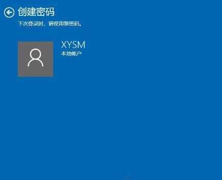 Win10取消账户开机密码的方法（简单操作教程）