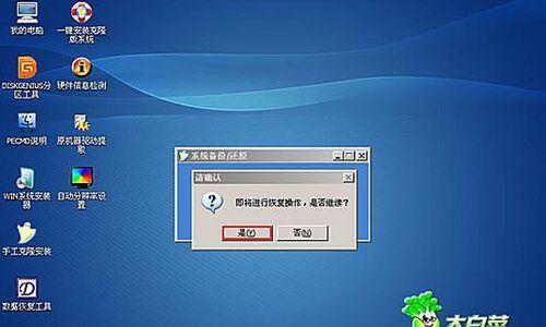 解决大白菜安装无法选择ISO文件的问题（解决ISO文件无法选择的方法与技巧）