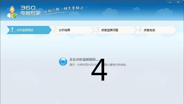 选用最佳蓝屏修复工具，让您的电脑重获新生（挑选权威工具避免烦扰）