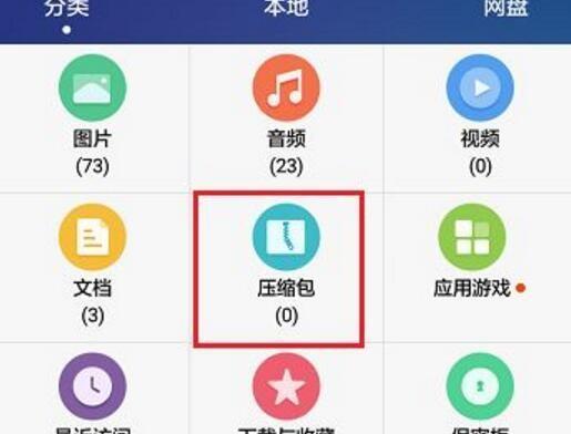 安卓手机内存清理方法大揭秘（轻松释放存储空间）