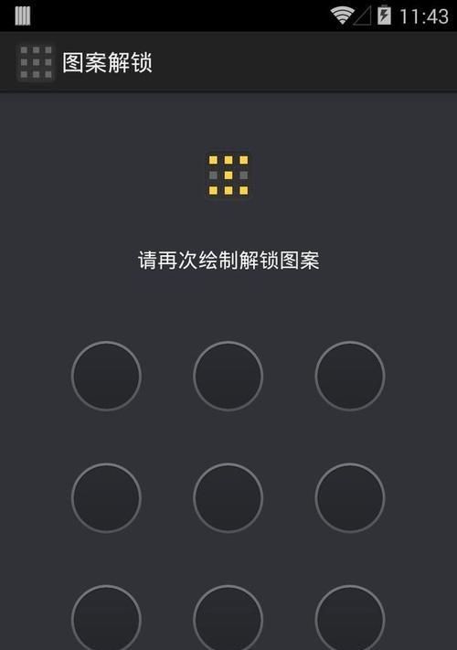 解锁OPPO六位密码的全面攻略（以最简单）