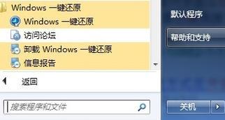 Win7电脑恢复出厂设置教程（详解Win7电脑恢复出厂设置的步骤和注意事项）