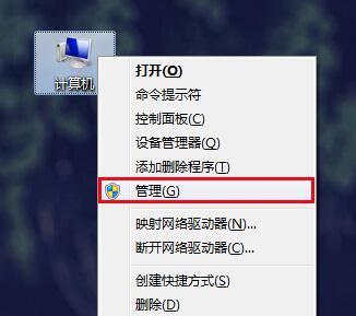 优盘文件删除恢复教程（如何恢复被删除的优盘文件）