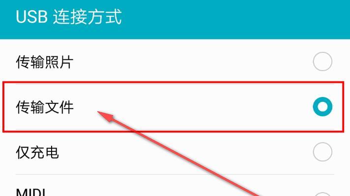 优盘文件删除恢复教程（如何恢复被删除的优盘文件）