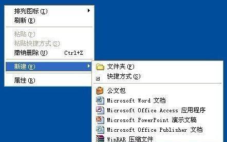 如何修复注册表文件丢失或损坏问题（解决电脑故障的关键步骤和方法）