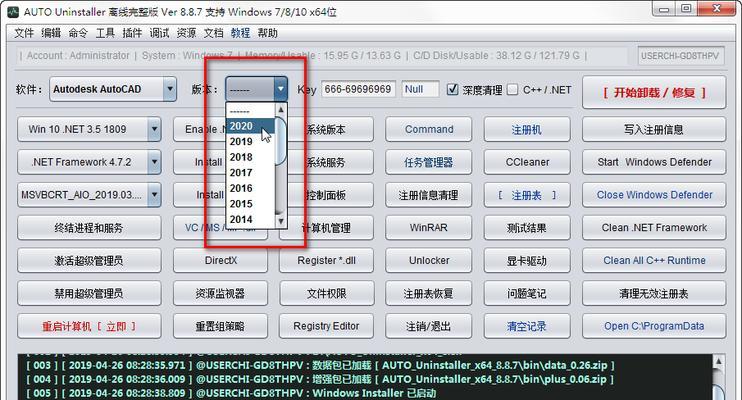 如何修复注册表文件丢失或损坏问题（解决电脑故障的关键步骤和方法）