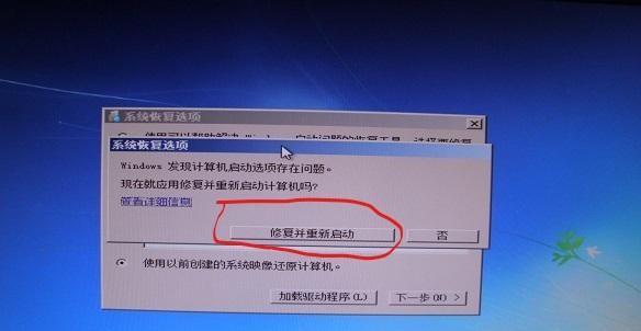 探究蓝屏代码0x0000019的原因（深入分析引发蓝屏代码0x0000019的因素）