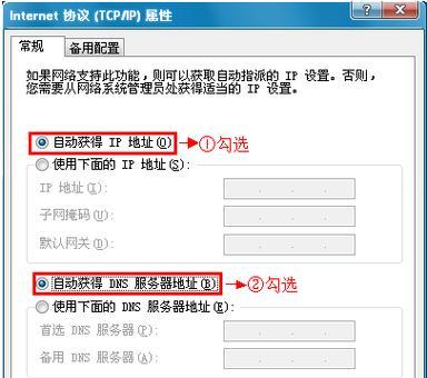 电脑无法连接路由器，如何解决（解决电脑无法连接路由器的常见问题及方法）