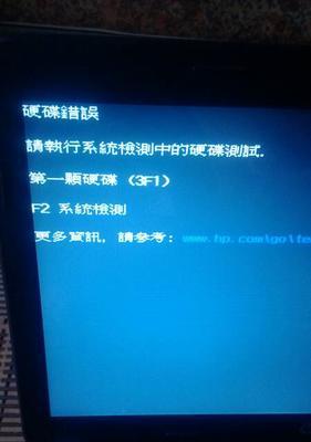 电脑蓝屏恢复（解决电脑蓝屏问题的四个关键步骤）