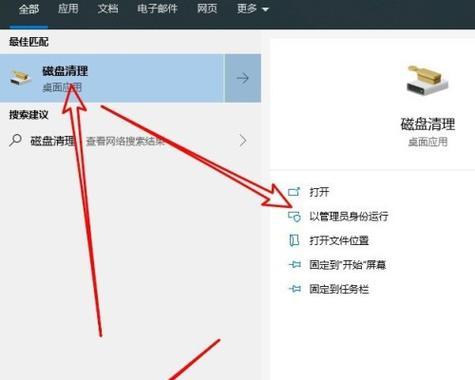 教你如何恢复误删的文件夹（有效方法帮你找回不小心删除的文件夹）