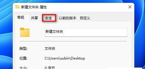 教你如何恢复误删的文件夹（有效方法帮你找回不小心删除的文件夹）