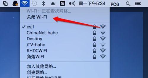 笔记本无法连接上WiFi的解决方法（解决笔记本连接WiFi但无法上网的常见问题与解决方案）