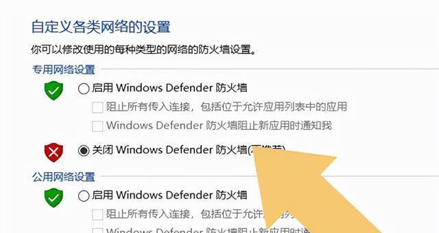 国内十大防火墙软件大揭秘（精选国内防火墙软件推荐）