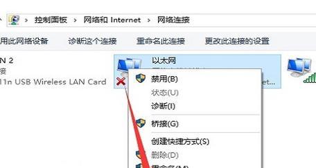 网络连接电脑无法访问Internet的常见问题及解决方法（探究网络连接电脑无法访问Internet的原因）