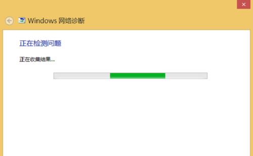 网络连接电脑无法访问Internet的常见问题及解决方法（探究网络连接电脑无法访问Internet的原因）