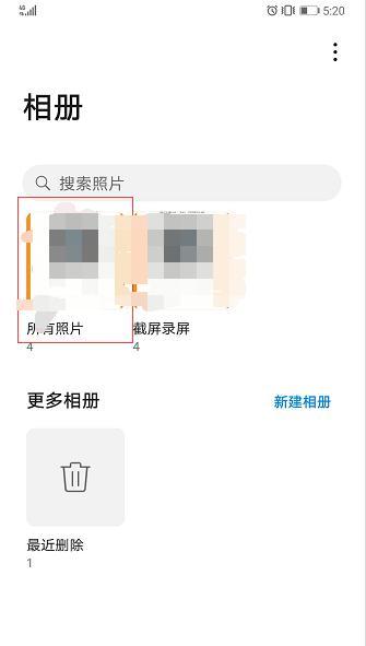 免费恢复照片的软件推荐（15款免费恢复照片的软件）