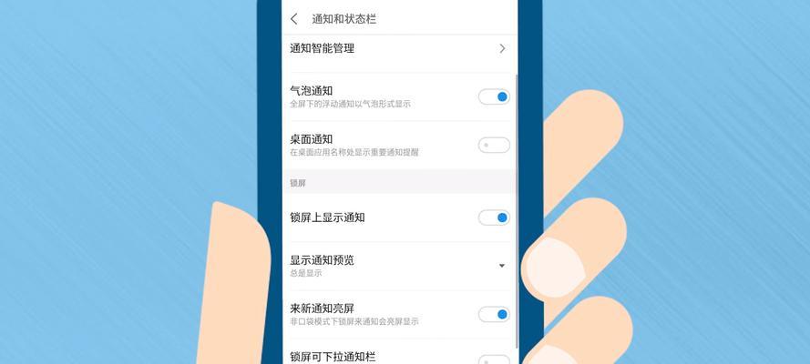热点资讯关闭在哪里（探索热点资讯消失的奥秘与机制）
