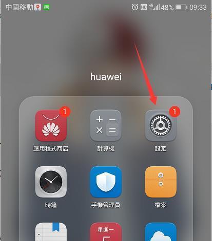 热点资讯关闭在哪里（探索热点资讯消失的奥秘与机制）