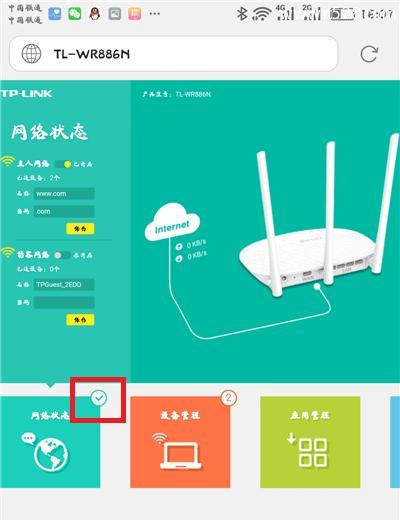 轻松搭建家庭网络——以tplink路由器安装步骤图解为主题（简单易行的网络安装流程及关键操作指引）