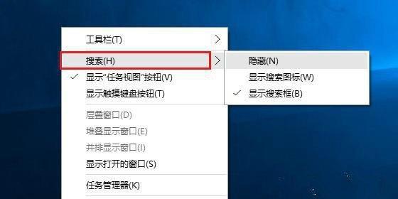 掌握Win7任务管理器的快捷键（提高效率的关键技巧）
