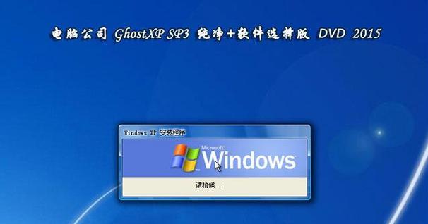 光盘重装系统，快速高效的系统恢复方法（以光盘重装系统步骤教程为主题）