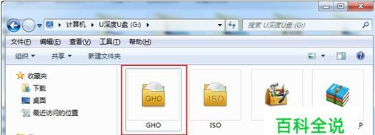 万能U盘启动盘制作工具大揭秘