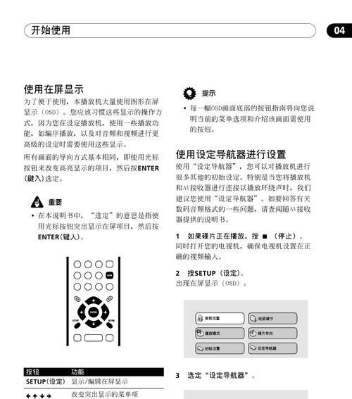 探秘光盘映像文件的打开方式（解锁光盘映像文件的神奇密码）