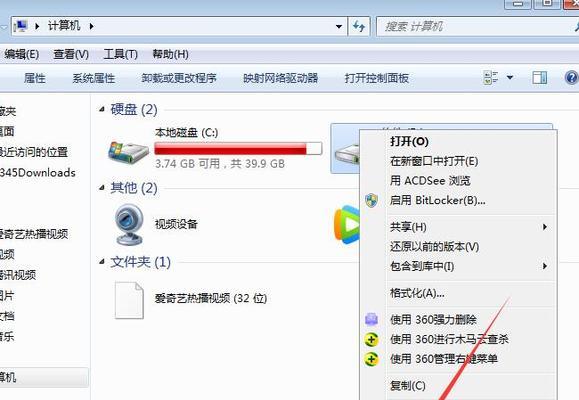 U盘中毒文件不见了怎么恢复正常（解决U盘中毒丢失文件问题的有效方法）