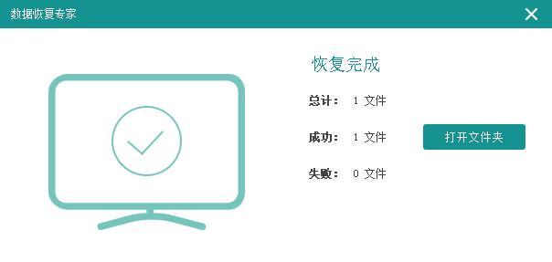 U盘中毒文件不见了怎么恢复正常（解决U盘中毒丢失文件问题的有效方法）