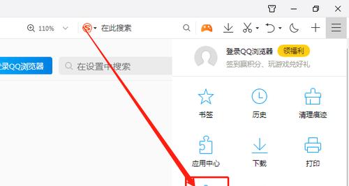 如何修改默认浏览器设置为主题（简单操作让你个性化上网体验）