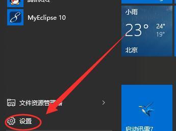 如何修改默认浏览器设置为主题（简单操作让你个性化上网体验）