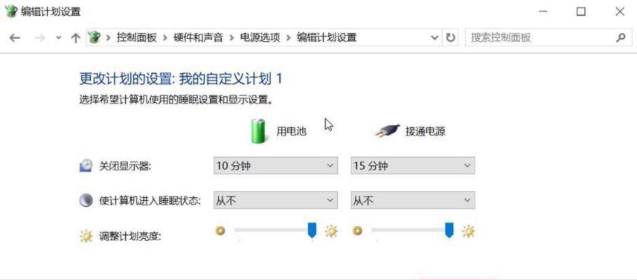 戴尔笔记本电脑卡慢的解决方法（轻松应对戴尔笔记本电脑卡顿问题）